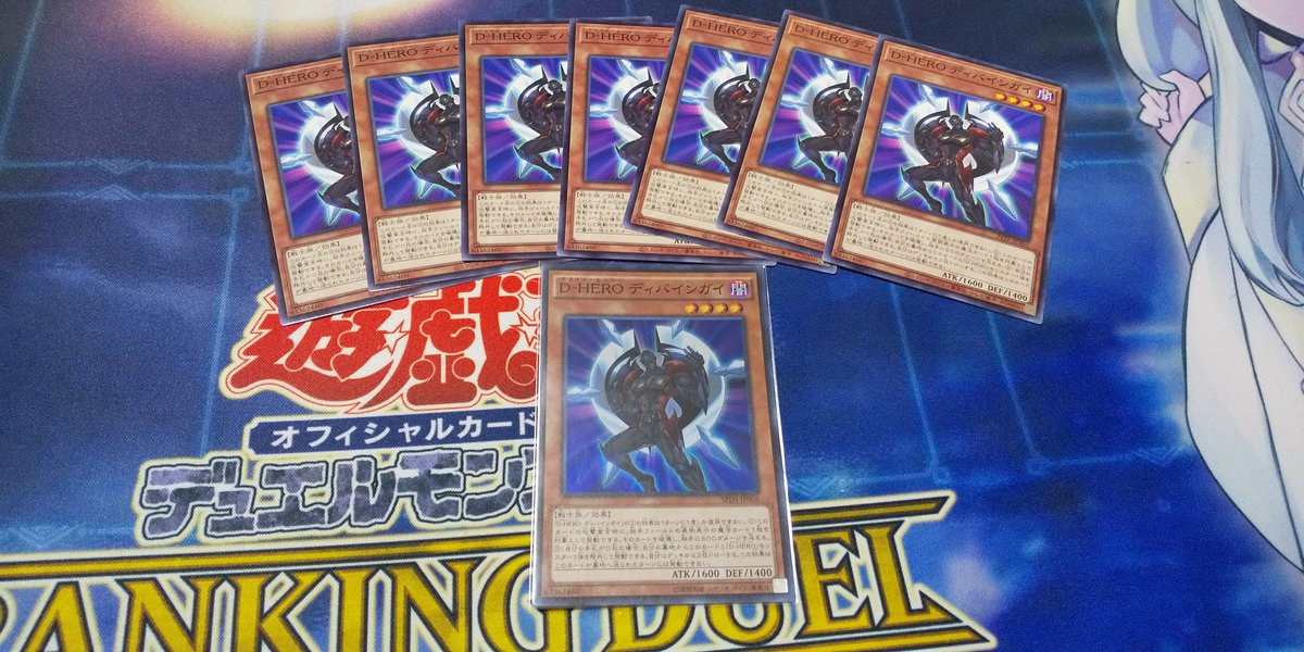 test ツイッターメディア - 家のストレージ漁ってみたら話題のディバインガイたくさん出てきた！ノーマル7枚、スーパー1枚 https://t.co/tIWsGLZWld