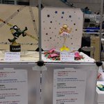 設営完了
#wf2020w
#エアワンフェス https://t.co/ajNYrDnfke