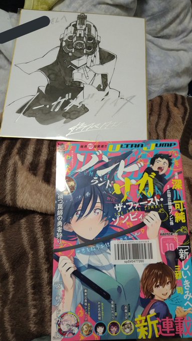 ちょっと姉の御守り捜索中でして、申し訳ないです。見届けさせて頂きました。先生と関わって頂いた皆様、お疲れ様でした #ノー ちょっと姉の御守り捜索中でして、申し訳ないです。見届けさせて頂きました。先生と関わって頂いた皆様、お疲れ様でした #ノー