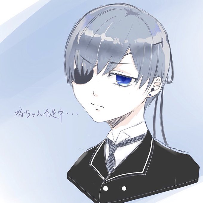 深夜の坊ちゃん#黒執事 #シエル・ファントムハイヴ #お絵描きさんと繋がりたい 深夜の坊ちゃん#黒執事 #シエル・ファントムハイヴ #お絵描きさんと繋がりたい