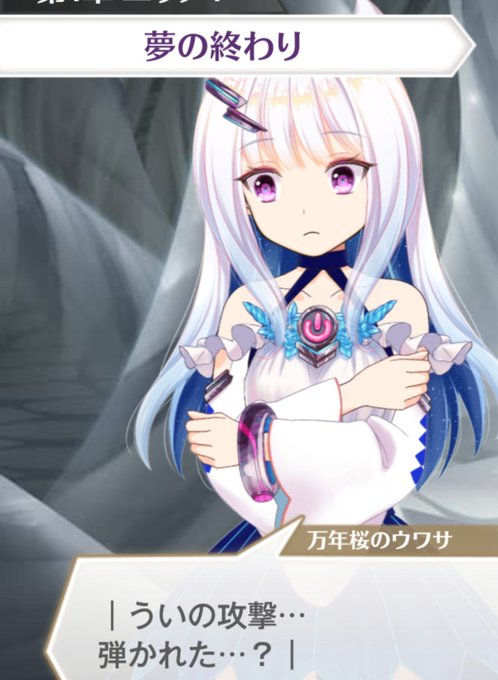 万年桜さんすごい顔してる…… てさぐれとかで出てきそうな表情 万年桜さんすごい顔してる…… てさぐれとかで出てきそうな表情