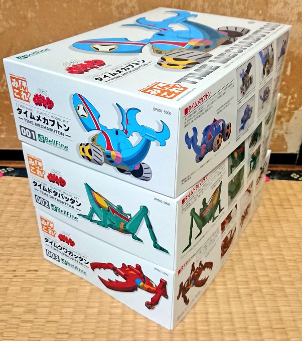 ついに3機揃ったぞ~!(←全部完成してから言えしw)#タイムボカン #タイムメカブトン #タイムドタバッタン #タイムク ついに3機揃ったぞ~!(←全部完成してから言えしw)#タイムボカン #タイムメカブトン #タイムドタバッタン #タイムク