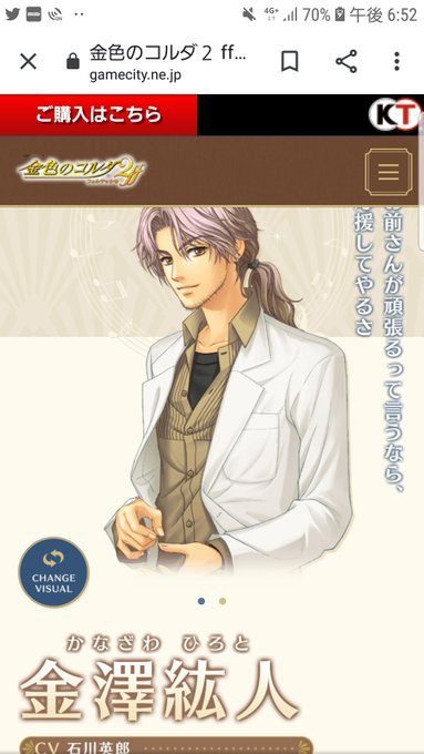 A3!の立花幸夫さんの声優さんが石川英郎さんでビックリしたぁー!石川英郎さんはみなさんお馴染みの志村どうぶつ園のナレーシ A3!の立花幸夫さんの声優さんが石川英郎さんでビックリしたぁー!石川英郎さんはみなさんお馴染みの志村どうぶつ園のナレーシ