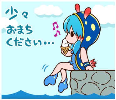 【あのね、うみね、おはなしするね。情報】6/20本日はオンエア日です!今夜もうみねちゃんのお話にお付き合いくださいませ♪ 【あのね、うみね、おはなしするね。情報】6/20本日はオンエア日です!今夜もうみねちゃんのお話にお付き合いくださいませ♪