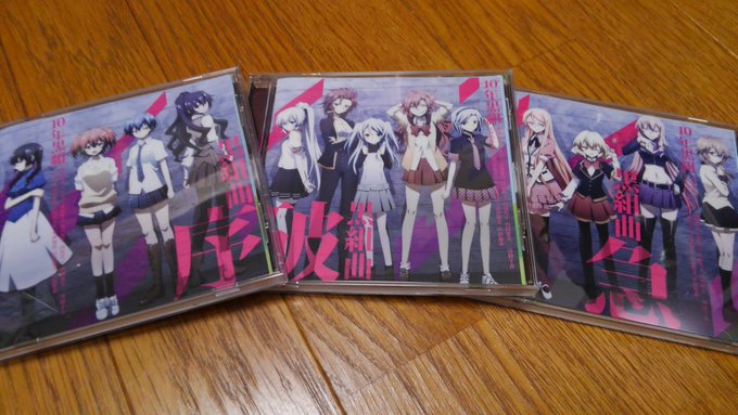 自分、アニメ全話のEDでずっと違うキャラソンが流れてた悪魔のリドル好きっ!!(唐突) 自分、アニメ全話のEDでずっと違うキャラソンが流れてた悪魔のリドル好きっ!!(唐突)