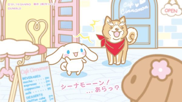 『2020年サンリオキャラクター大賞』に、#織田シナモン信長 ともコラボしました #シナモロール が第1位に!!👑おめで 『2020年サンリオキャラクター大賞』に、#織田シナモン信長 ともコラボしました #シナモロール が第1位に!!👑おめで