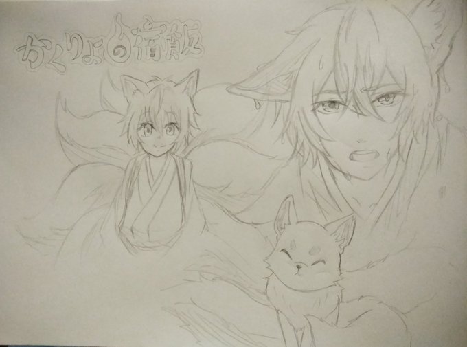 銀次さんの3つの姿全部描き!!!!!!(模写&模写アレンジあり)#かくりよの宿飯 銀次さんの3つの姿全部描き!!!!!!(模写&模写アレンジあり)#かくりよの宿飯