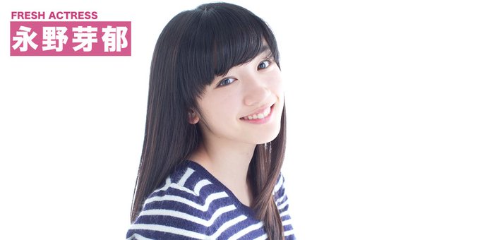 永野芽郁ちゃん初主演映画「俺物語」の時期のめいちゃん① 永野芽郁ちゃん初主演映画「俺物語」の時期のめいちゃん①
