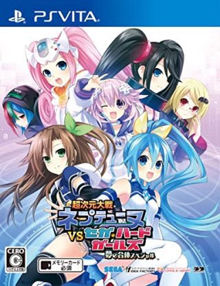セハガール単体のゲームはないと思いますが、ネプテューヌというゲームのシリーズとコラボしたことはありました✨ セハガール単体のゲームはないと思いますが、ネプテューヌというゲームのシリーズとコラボしたことはありました✨