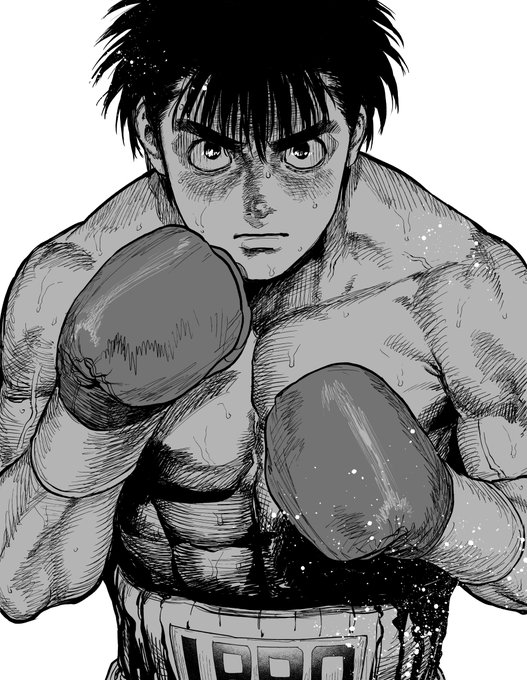 はじめの一歩 はじめの一歩