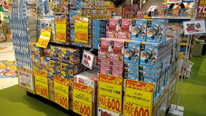 多分全国のドンキでもうやっているであろうピカちんキットのバーゲンがこちらでも・・・※でも肝心のピカちんトリガーは見当たら 多分全国のドンキでもうやっているであろうピカちんキットのバーゲンがこちらでも・・・※でも肝心のピカちんトリガーは見当たら
