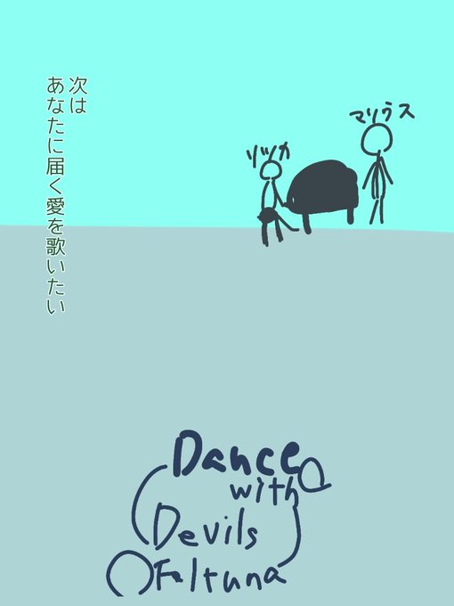 ダンデビがクラファンとくじやグッズの収益で太陽時計(?)と続編を作ろうとしてて、大々的に呼び掛けてる夢見たんだけど、夢の ダンデビがクラファンとくじやグッズの収益で太陽時計(?)と続編を作ろうとしてて、大々的に呼び掛けてる夢見たんだけど、夢の