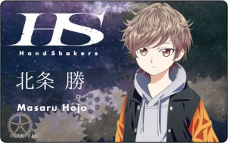 ハンドシェイカー北条勝Happybirthday!!!🎂 ハンドシェイカー北条勝Happybirthday!!!🎂