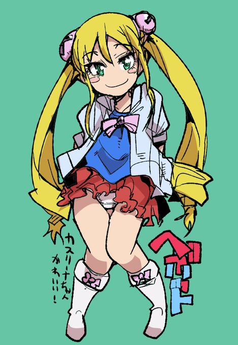 6月14日は”6(ヘ)14(ボット)”でヘボットの日だもんな 6月14日は”6(ヘ)14(ボット)”でヘボットの日だもんな