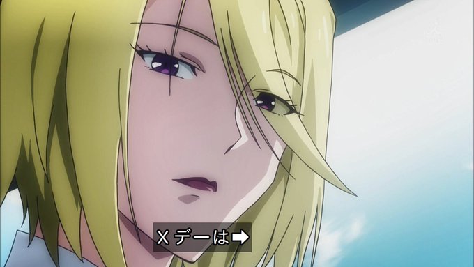 魔法戦争Xデーだ! 魔法戦争Xデーだ!