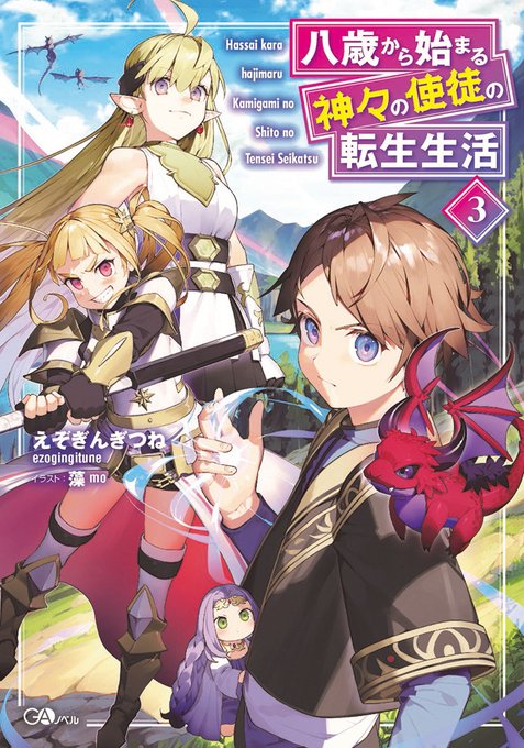 鮮やかな空の青に光の扱い、空間のバランス、目を惹く人物の動き。キャラクターたちの心境まで完全に理解してイラストに起こして 鮮やかな空の青に光の扱い、空間のバランス、目を惹く人物の動き。キャラクターたちの心境まで完全に理解してイラストに起こして
