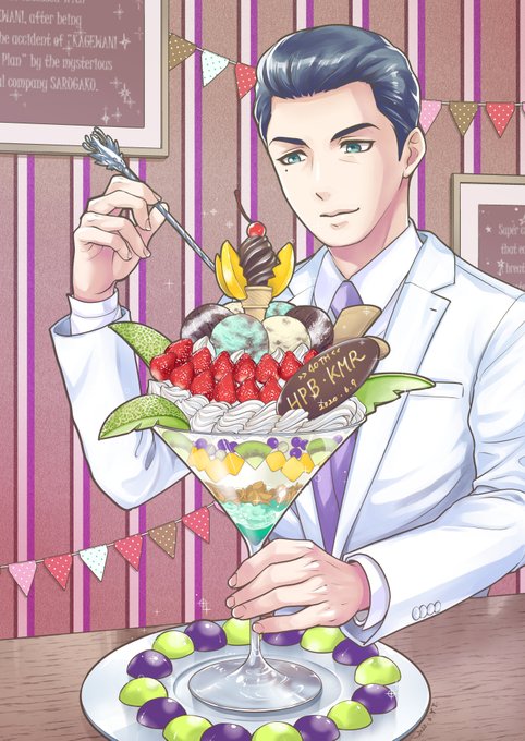 カワイイカフェで巨大パフェを食べる木村さんを描きました。ネタ提供感謝です。四十路おめでとうーーーー!!#木村雅貴生誕祭2 カワイイカフェで巨大パフェを食べる木村さんを描きました。ネタ提供感謝です。四十路おめでとうーーーー!!#木村雅貴生誕祭2
