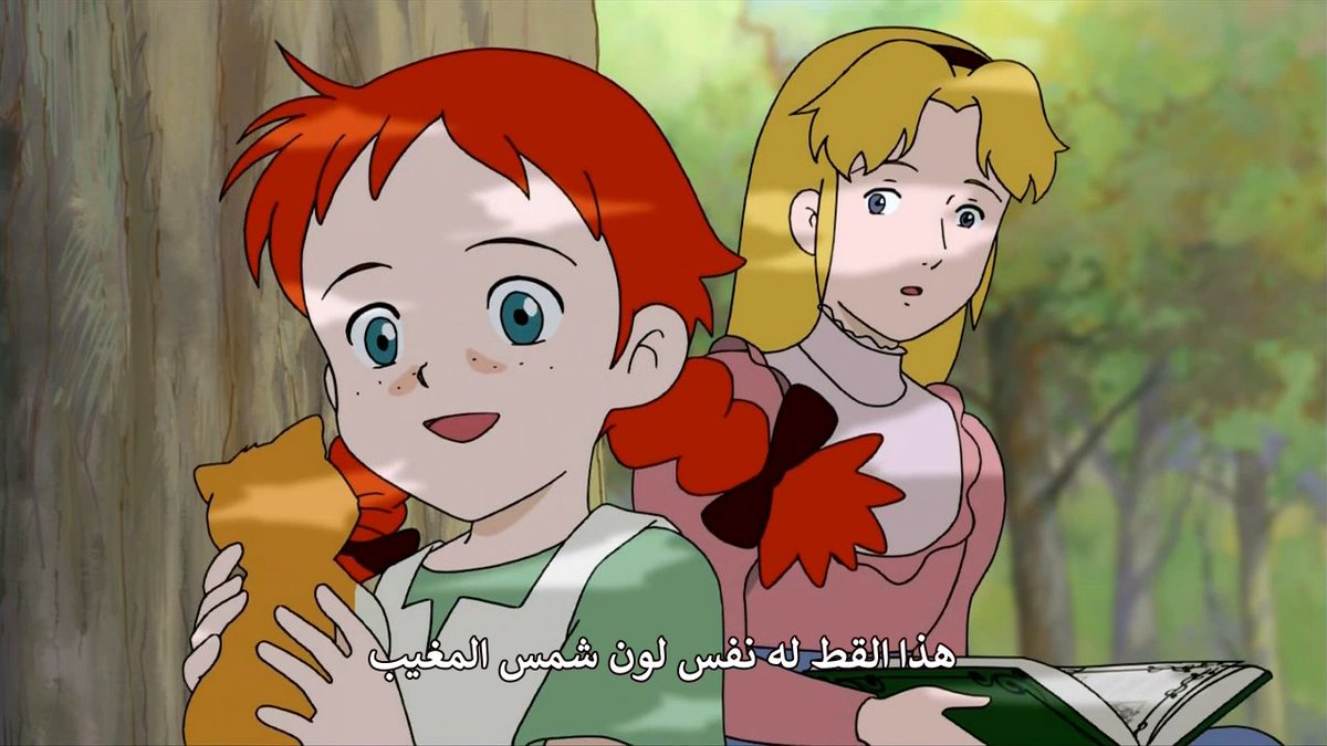 Download Konnichiwa Anne Before Green Gables For Free Wallpaper Konnichiwa Anne Before Green Gables Free