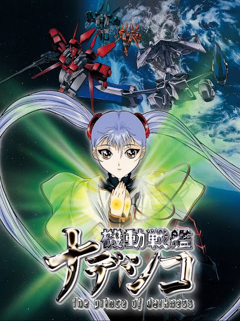 オススメのロボットアニメを四つ選ぶとしたら・機動戦艦ナデシコ・ラーゼフォン・ヘボット!・グランベルム プリンセプスの二人 オススメのロボットアニメを四つ選ぶとしたら・機動戦艦ナデシコ・ラーゼフォン・ヘボット!・グランベルム プリンセプスの二人