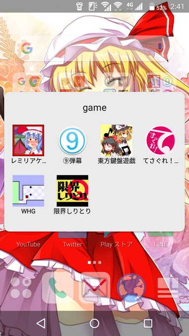ケツキッカー→10分の空きがあり暇なときにやる⑨→フランちゃんイージー倒してからやってない鍵盤→やってないてさぐれ→やっ ケツキッカー→10分の空きがあり暇なときにやる⑨→フランちゃんイージー倒してからやってない鍵盤→やってないてさぐれ→やっ