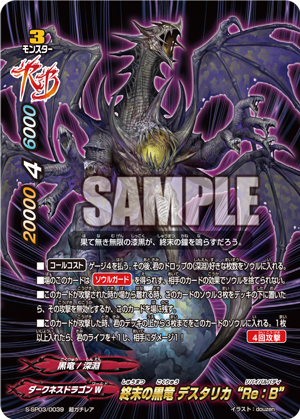 【今日のカード】2020年8月11日発売 神バディファイトスペシャルパック第3弾「リバイバルバディーズ」収録カードを紹介 【今日のカード】2020年8月11日発売 神バディファイトスペシャルパック第3弾「リバイバルバディーズ」収録カードを紹介