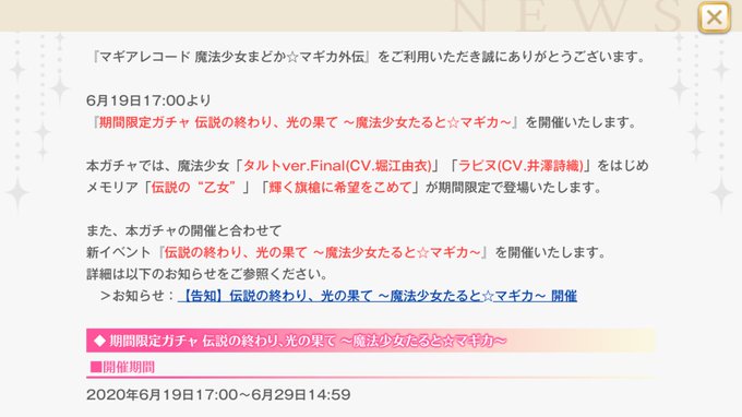 えっ!?ラピヌおねーちゃんヘボット!じゃん!!?? えっ!?ラピヌおねーちゃんヘボット!じゃん!!??