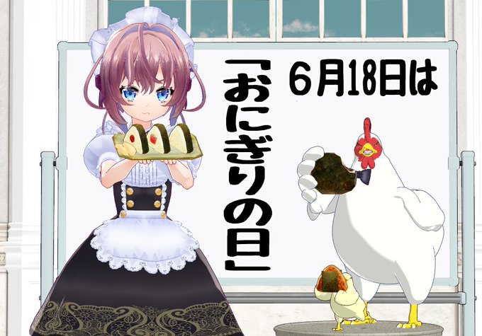 おはクロ今日の朝ごはんは「グリーンアスパラの豚肉巻き串」「シイタケのパセリバター」「焼肉のタレで胡麻ベーコン焼きおにぎり おはクロ今日の朝ごはんは「グリーンアスパラの豚肉巻き串」「シイタケのパセリバター」「焼肉のタレで胡麻ベーコン焼きおにぎり