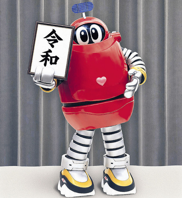 さてはロボコンに擬態したヘボット さてはロボコンに擬態したヘボット