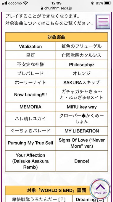 ねぇねぇねぇ理論値めちゃめちゃ消えるしNEW GAMEと三者三葉ととらドラとペルソナ消えるのやばすぎるんだけどむりむりむ ねぇねぇねぇ理論値めちゃめちゃ消えるしNEW GAMEと三者三葉ととらドラとペルソナ消えるのやばすぎるんだけどむりむりむ