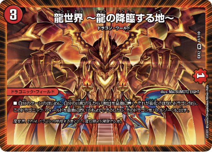 バディファイトは終わっただろ!! バディファイトは終わっただろ!!