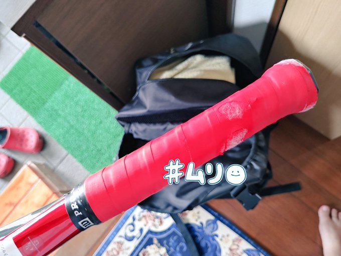 30日にテニススクールで体験をやって、走り回って筋肉痛でボロボロやったかのがやっと治ったwテニスやってたのも高校生の時だ 30日にテニススクールで体験をやって、走り回って筋肉痛でボロボロやったかのがやっと治ったwテニスやってたのも高校生の時だ
