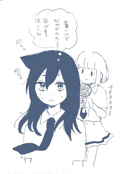 夏のうちもこ #わたモテ #watamote 夏のうちもこ #わたモテ #watamote