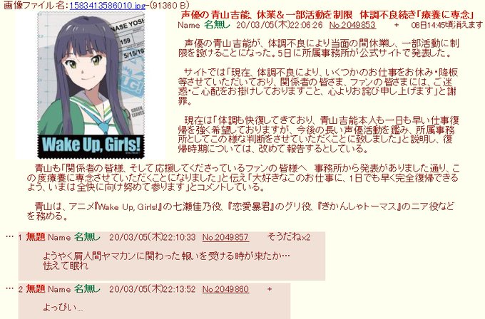また発作起こしてワキガーワキガーと吠えまくるふたばのWUGアンチども恋愛暴君に触れてまた白々しく称賛のフリしてるけどあの また発作起こしてワキガーワキガーと吠えまくるふたばのWUGアンチども恋愛暴君に触れてまた白々しく称賛のフリしてるけどあの