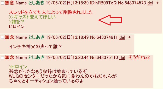 まあ恋愛暴君に限らずタイアップ作品が発表されるどころか誰か一人出るだけでも攻撃始めるんだけどね↑こいつらでもって自分等の まあ恋愛暴君に限らずタイアップ作品が発表されるどころか誰か一人出るだけでも攻撃始めるんだけどね↑こいつらでもって自分等の