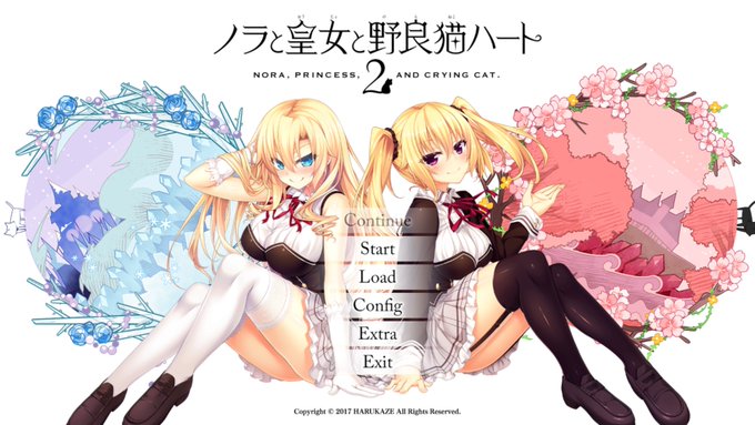 選ばれたのはノラととでしたPC変えたからデータ最初からですねまぁ、どのみち最初からやるつもりだったから関係ないけども明日 選ばれたのはノラととでしたPC変えたからデータ最初からですねまぁ、どのみち最初からやるつもりだったから関係ないけども明日