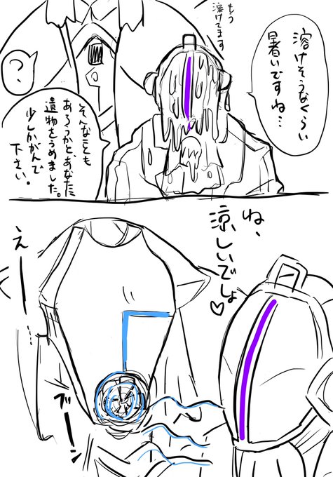 7月にもなったし夏っぽい感じで。とりあえず1ヶ月やるよ。#1日1デジタル絵 1日目 #メイドインアビス 7月にもなったし夏っぽい感じで。とりあえず1ヶ月やるよ。#1日1デジタル絵 1日目 #メイドインアビス