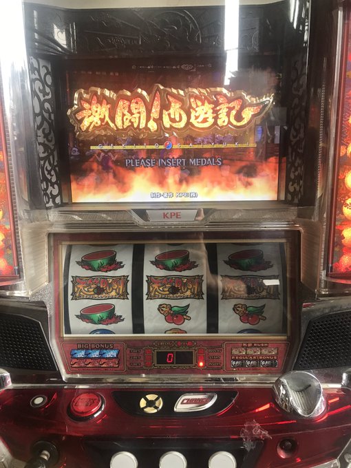 新規掲載物件です♪激闘!西遊記(KPE) ¥24,000(税込)パチスロ 翠星のガルガンティア(ディライト ) ¥25, 新規掲載物件です♪激闘!西遊記(KPE) ¥24,000(税込)パチスロ 翠星のガルガンティア(ディライト ) ¥25,