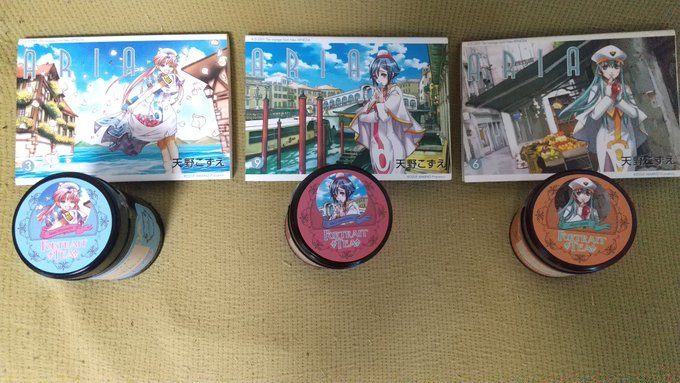 ARIAのポートレートティーが届いてました!アリシアさんお茶にしましょう☕️ ARIAのポートレートティーが届いてました!アリシアさんお茶にしましょう☕️