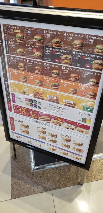 キングダム キングダム