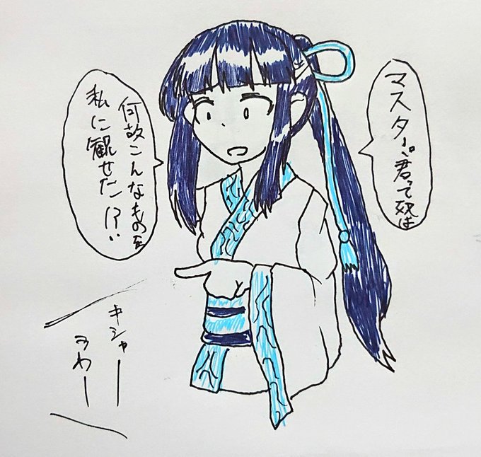 「N◯tf◯ixで『キングダム』やってるよ」って言ったら、間違えて韓国ホラードラマの『キングダム』を見てしまう荊軻#FG 「N◯tf◯ixで『キングダム』やってるよ」って言ったら、間違えて韓国ホラードラマの『キングダム』を見てしまう荊軻#FG