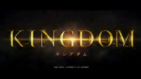 #山﨑賢人 主演💥大人気マンガの実写映画化「#キングダム 」👊🔥#吉沢亮 #大沢たかお など日本を代表する豪華キャストが #山﨑賢人 主演💥大人気マンガの実写映画化「#キングダム 」👊🔥#吉沢亮 #大沢たかお など日本を代表する豪華キャストが
