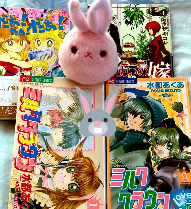 自分の好きな漫画or薦められた漫画達p■qω・´)個人的に水都先生と川村先生の少女漫画が大好きで、今日は漫画漁りでもしよ 自分の好きな漫画or薦められた漫画達p■qω・´)個人的に水都先生と川村先生の少女漫画が大好きで、今日は漫画漁りでもしよ