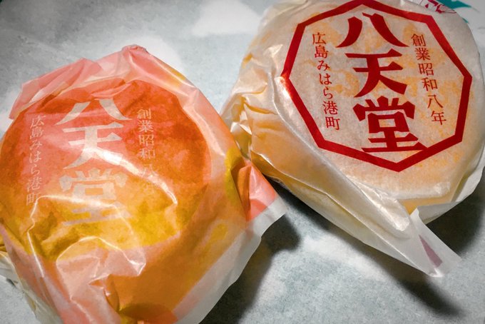 JRで名駅経由だったので、改札横の八天堂で衝動的に買った!だって期間限定のももくりーむぱんって看板見たらさあ…不測の事態 JRで名駅経由だったので、改札横の八天堂で衝動的に買った!だって期間限定のももくりーむぱんって看板見たらさあ…不測の事態