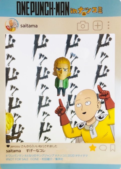 今夜はキングを撮ってみた〜。マドラーは相変わらず便利(´ω` )#ワンパンマン #onepunchman #キング #ナ 今夜はキングを撮ってみた〜。マドラーは相変わらず便利(´ω` )#ワンパンマン #onepunchman #キング #ナ