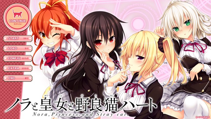 「ノラと皇女と野良猫ハート」感想可愛かった。終わり 「ノラと皇女と野良猫ハート」感想可愛かった。終わり