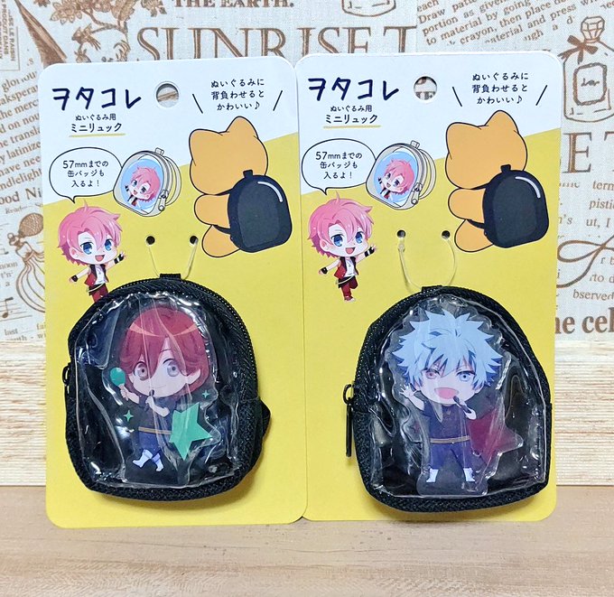 セリアでヲタコレ『ぬいぐるみミニリュック』を買ったので、キングダム円盤メイト特典のアクキーを入れてみました!ジャストサイ セリアでヲタコレ『ぬいぐるみミニリュック』を買ったので、キングダム円盤メイト特典のアクキーを入れてみました!ジャストサイ