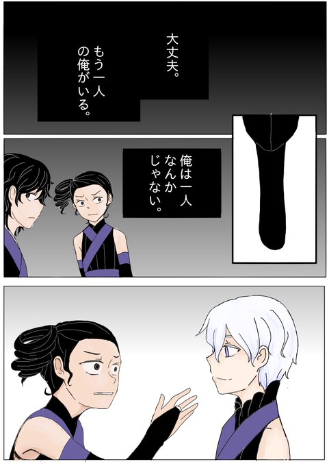 少し前の話、誰も知らない話(3/?) 携帯が変えたので、描きスタイルも変わってしまった。#曇天に笑う 少し前の話、誰も知らない話(3/?) 携帯が変えたので、描きスタイルも変わってしまった。#曇天に笑う
