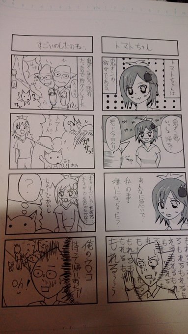 中2のときのなつかしいマンガでてきた当時ワンパンマンにはまっていたことがわかる。#俺のクソマンガ 中2のときのなつかしいマンガでてきた当時ワンパンマンにはまっていたことがわかる。#俺のクソマンガ