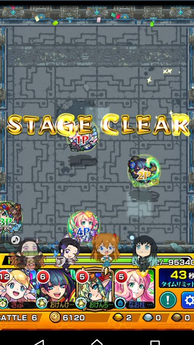 絆、神殿マルチ相変わらずワンパンマン決めてくれます🎵🤣オーブチケないすぅ~😆😆😆 絆、神殿マルチ相変わらずワンパンマン決めてくれます🎵🤣オーブチケないすぅ~😆😆😆