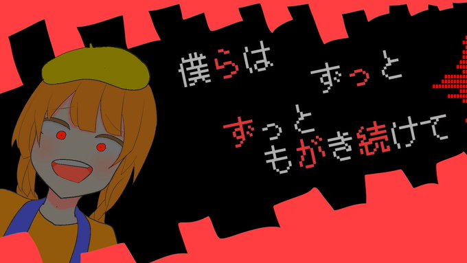 乃亜ちゃんと櫻子さん。もう言葉では表せません。しいて言うならかわいい。以上 乃亜ちゃんと櫻子さん。もう言葉では表せません。しいて言うならかわいい。以上